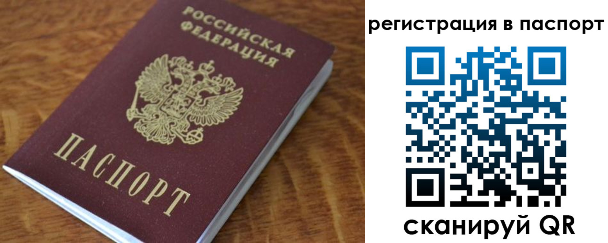 регистрация для школы в Пскове