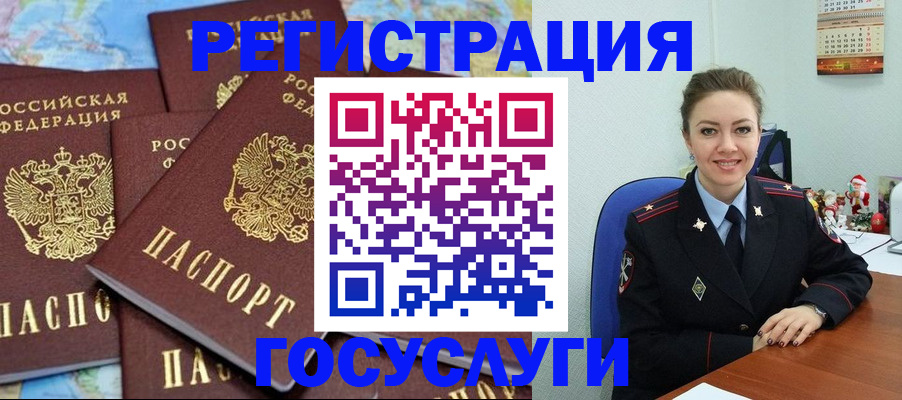 прописка поиск в Пскове